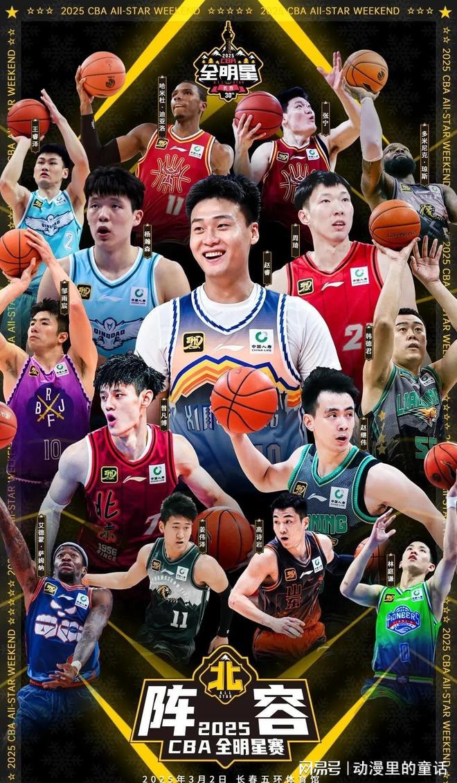 几个赛季的 几个赛季的