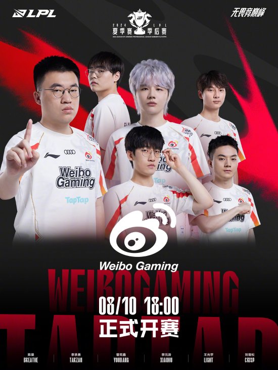 纳格尔斯曼 纳格尔斯曼