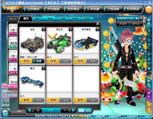 投入再次验 投入再次验