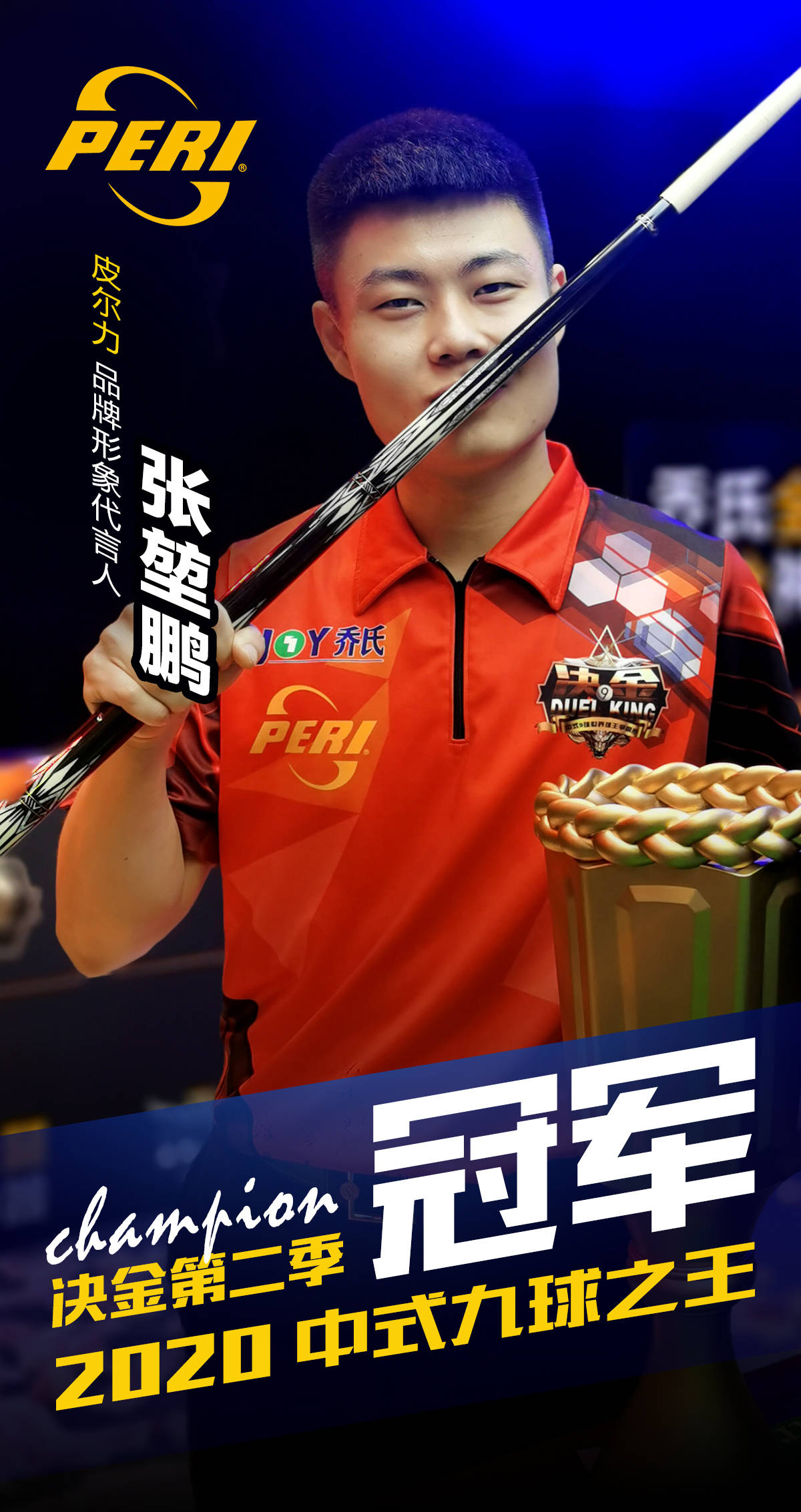 变局对他们 变局对他们