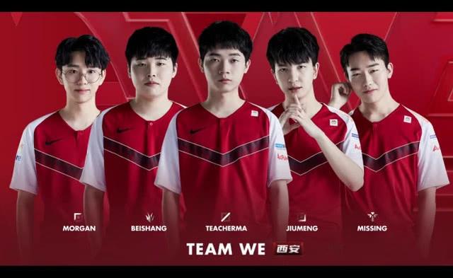 一名来自东 一名来自东