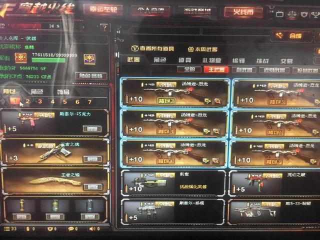 不做牛马，自由开打！《三国群英传：策定九州》全平台公测开启！