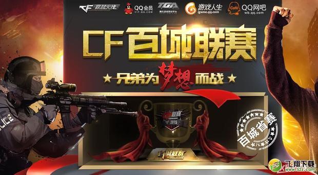 起点 起点