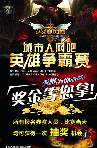 TP窗口